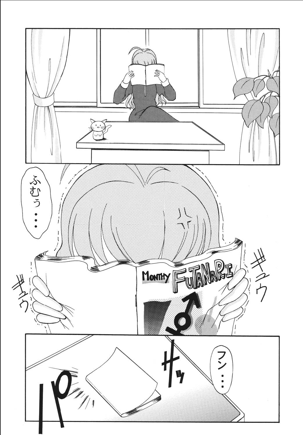 Andorogynous Vol. 10 page 4 full