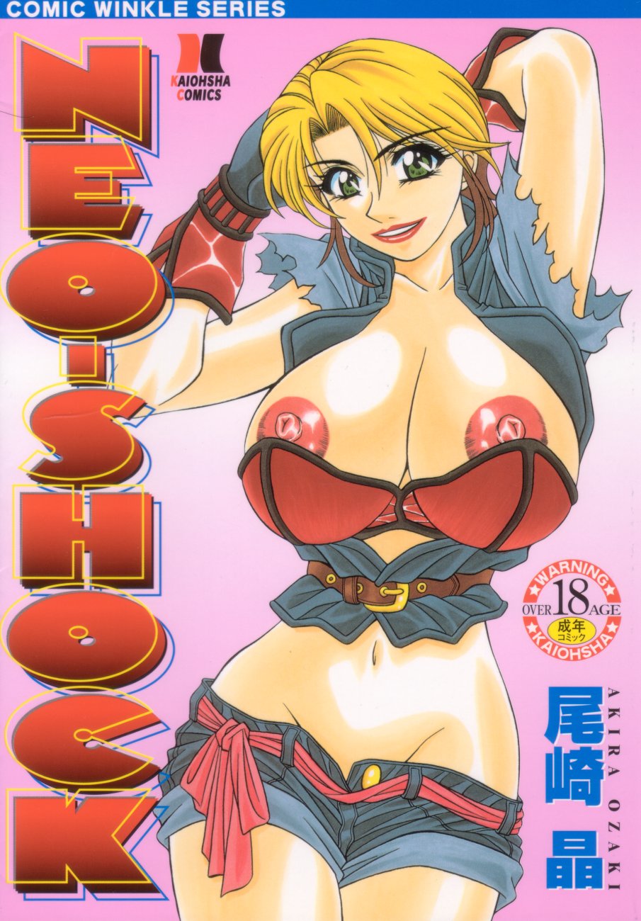 NEO-SHOCK page 1 full