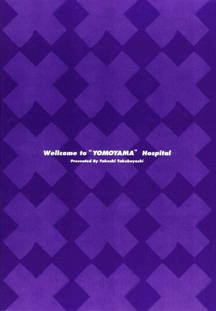 Yomoyama Byouin He Dozo! page 4 full