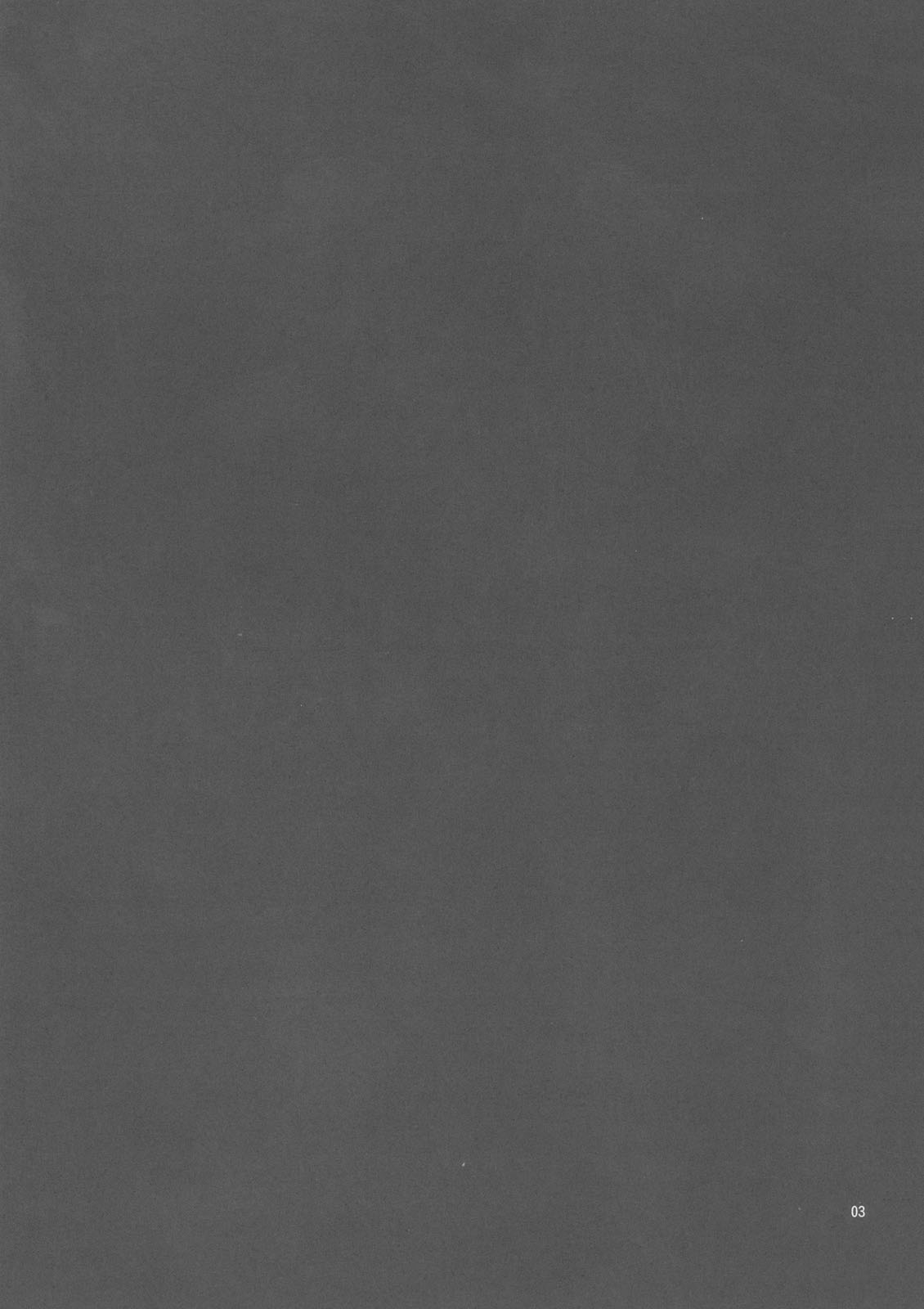 H de Kirei na Onee-san A page 2 full