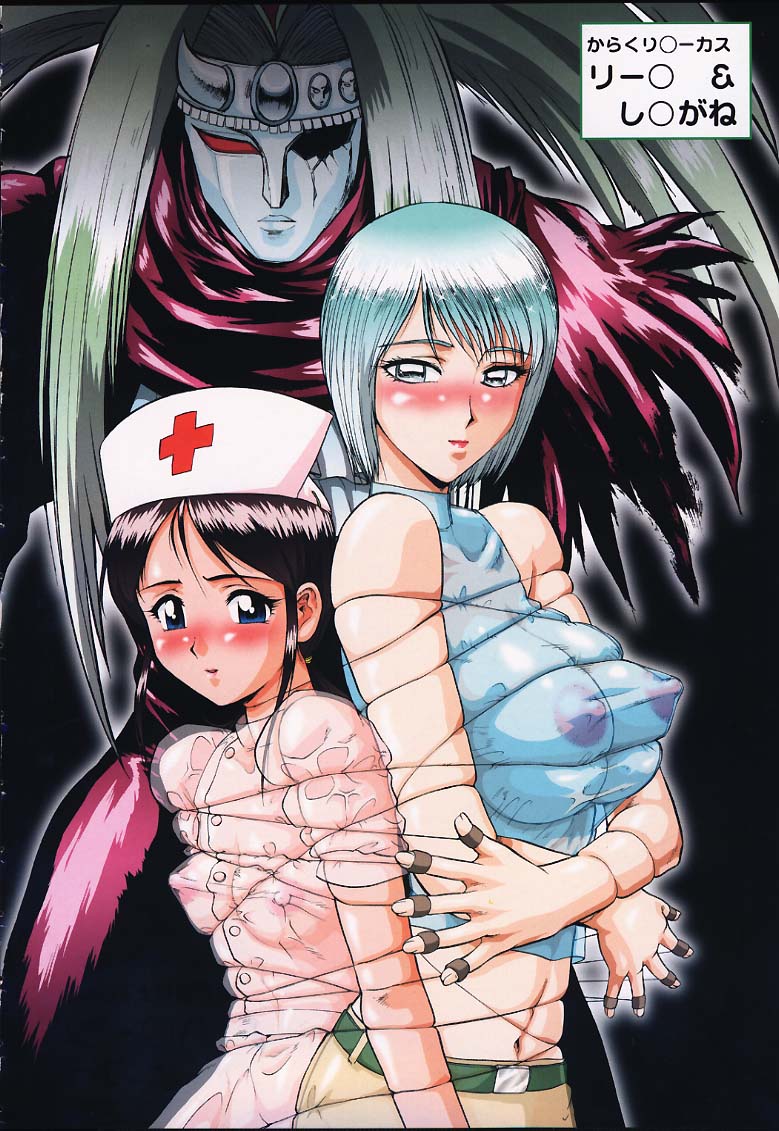 Tsurikichi-Doumei No Color Bon Ya! page 6 full