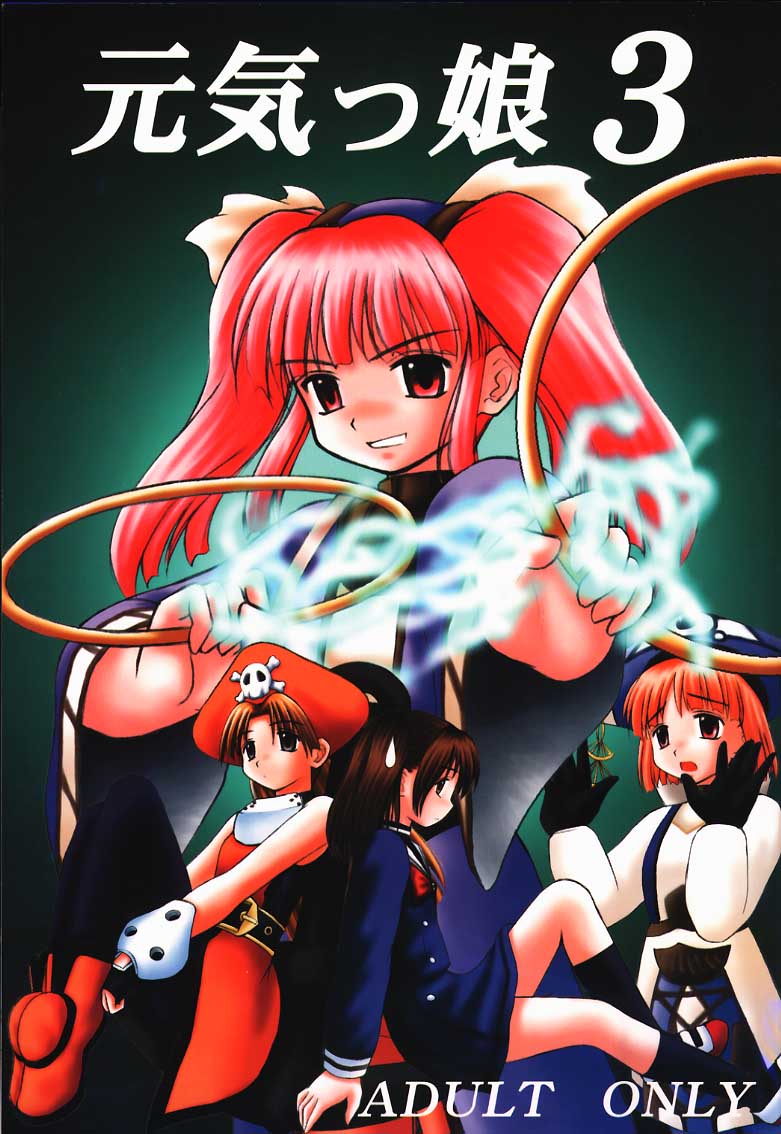 Genkikko 3 page 1 full