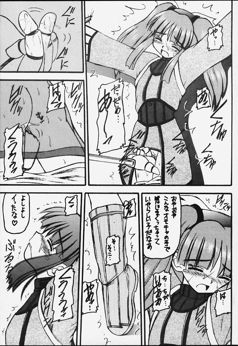 Genkikko 3 page 10 full