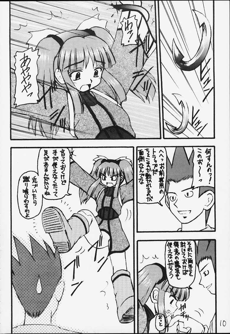 Genkikko 3 page 7 full