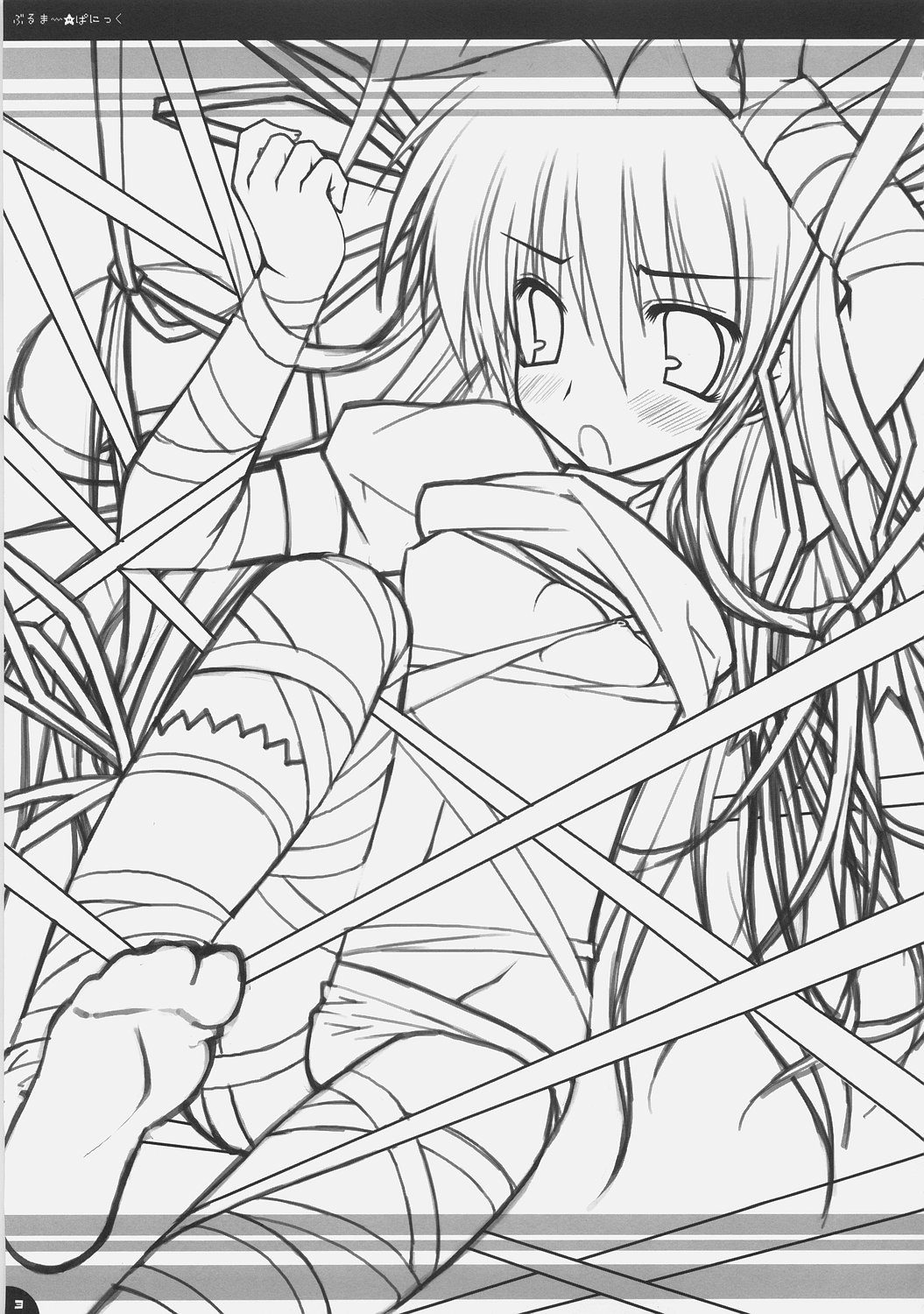 Bloomer Panic page 2 full