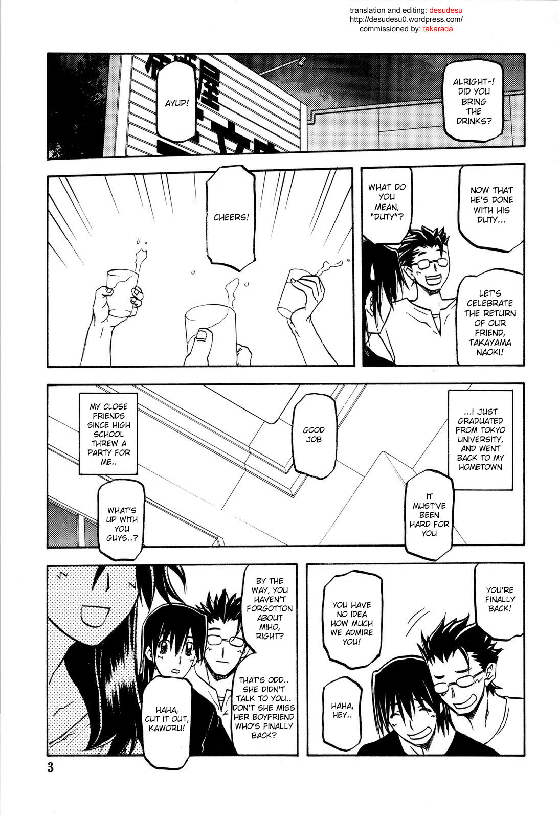 Akebi no Hana page 3 full