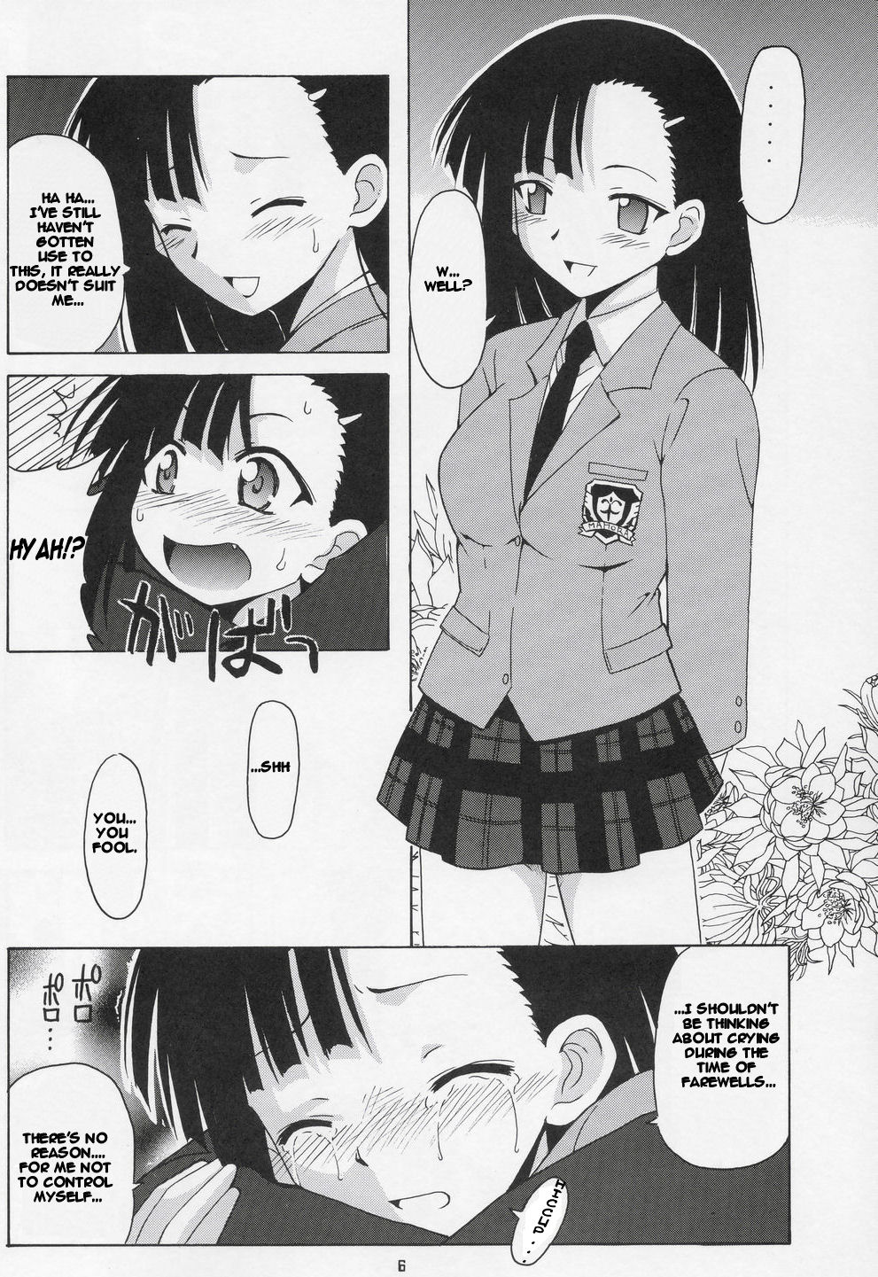 Setsuna no Kokyou page 6 full