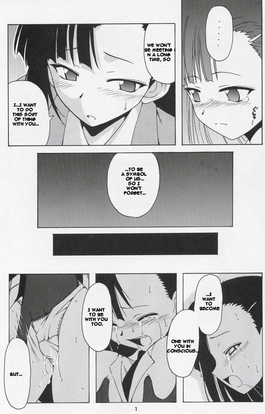 Setsuna no Kokyou page 7 full