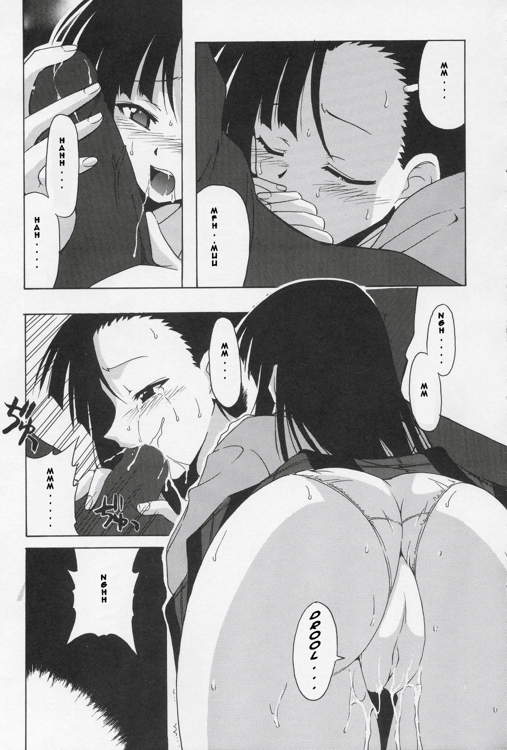 Setsuna no Kokyou page 9 full