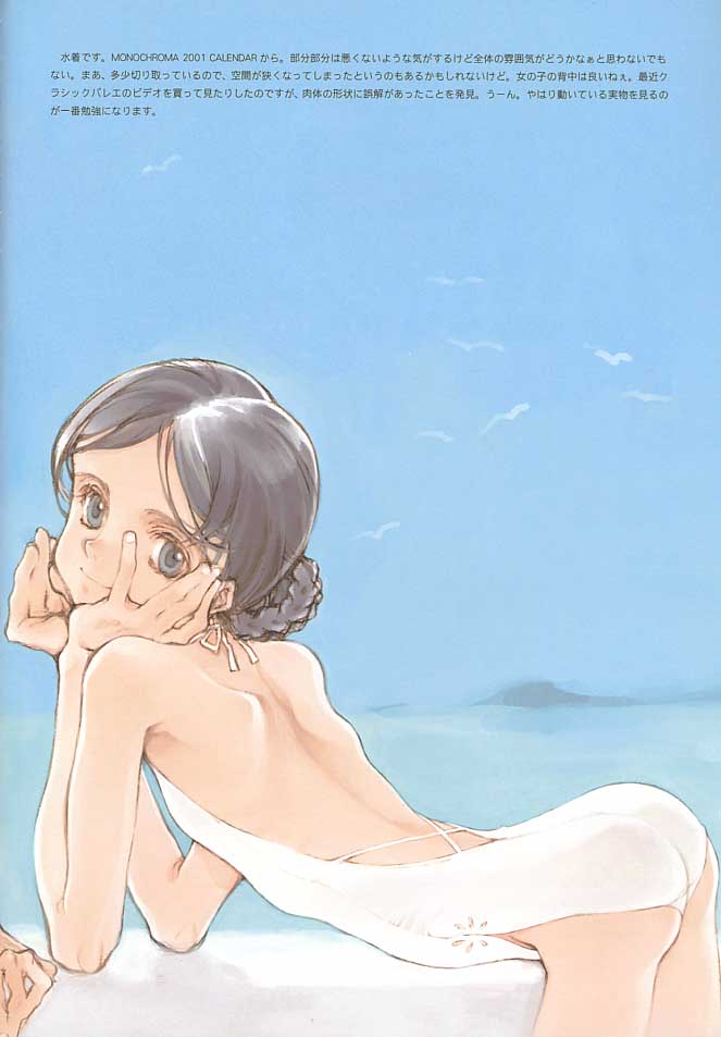 C-COLLECTION page 7 full