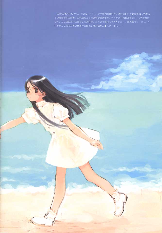 C-COLLECTION page 9 full