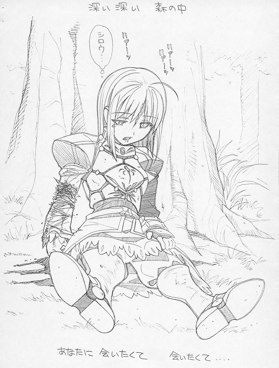 Metal Road Type 03 page 10 full