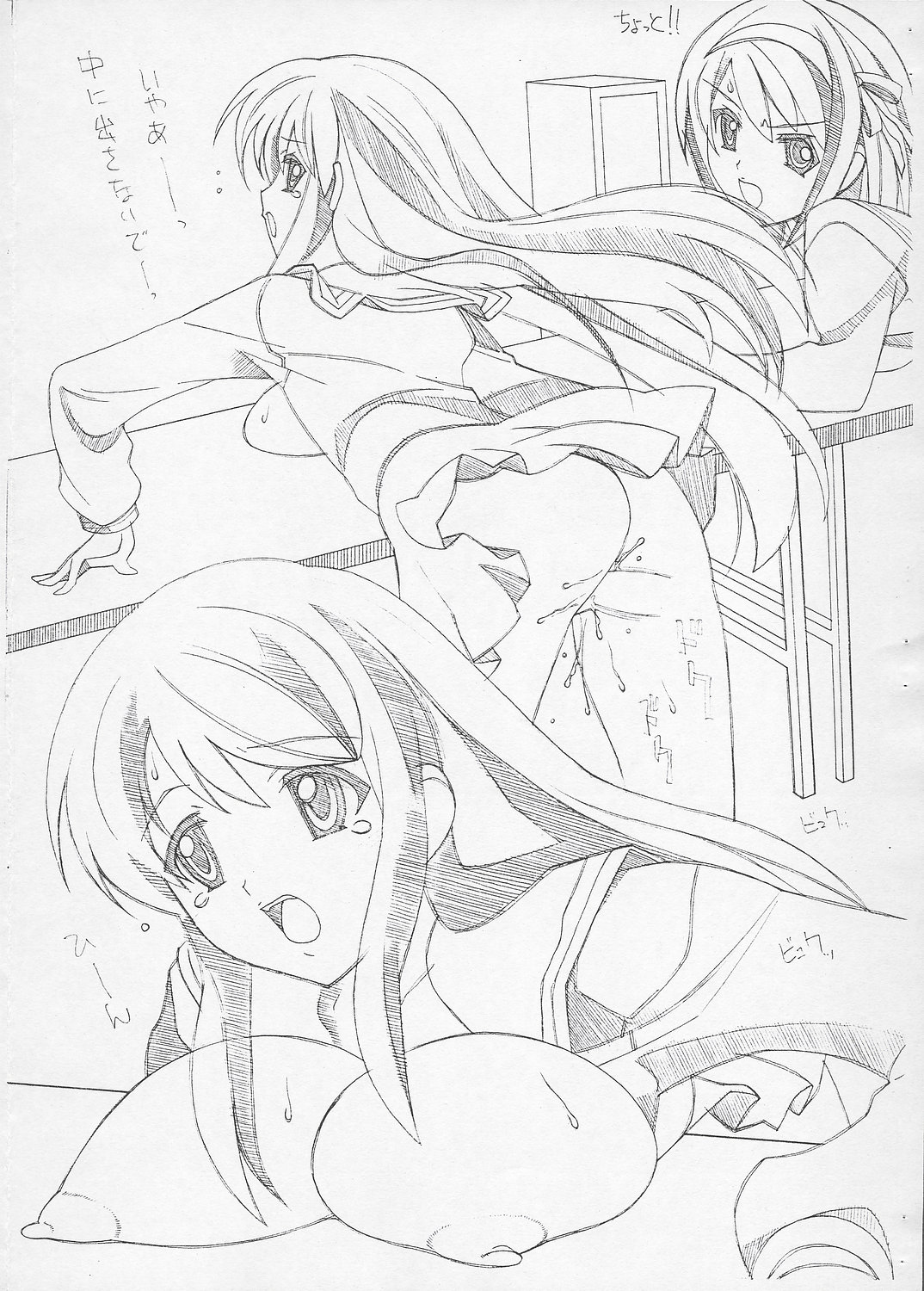 Metal Road Type 03 page 9 full