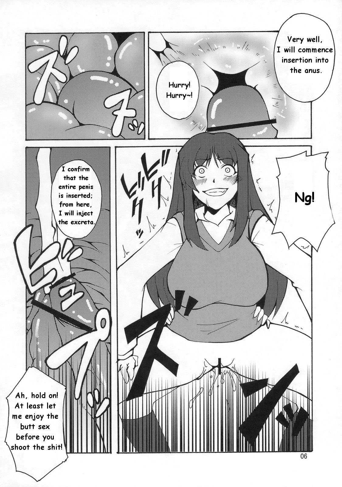 Kyouran Yorokochi page 5 full