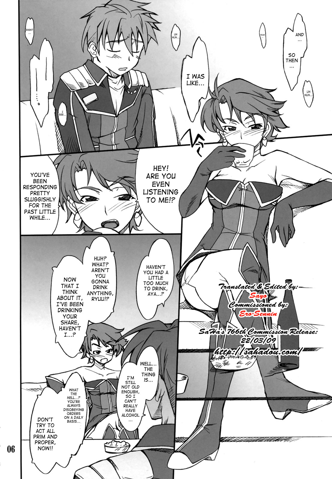 INTERMISSION_if Soushuuhen_A page 7 full