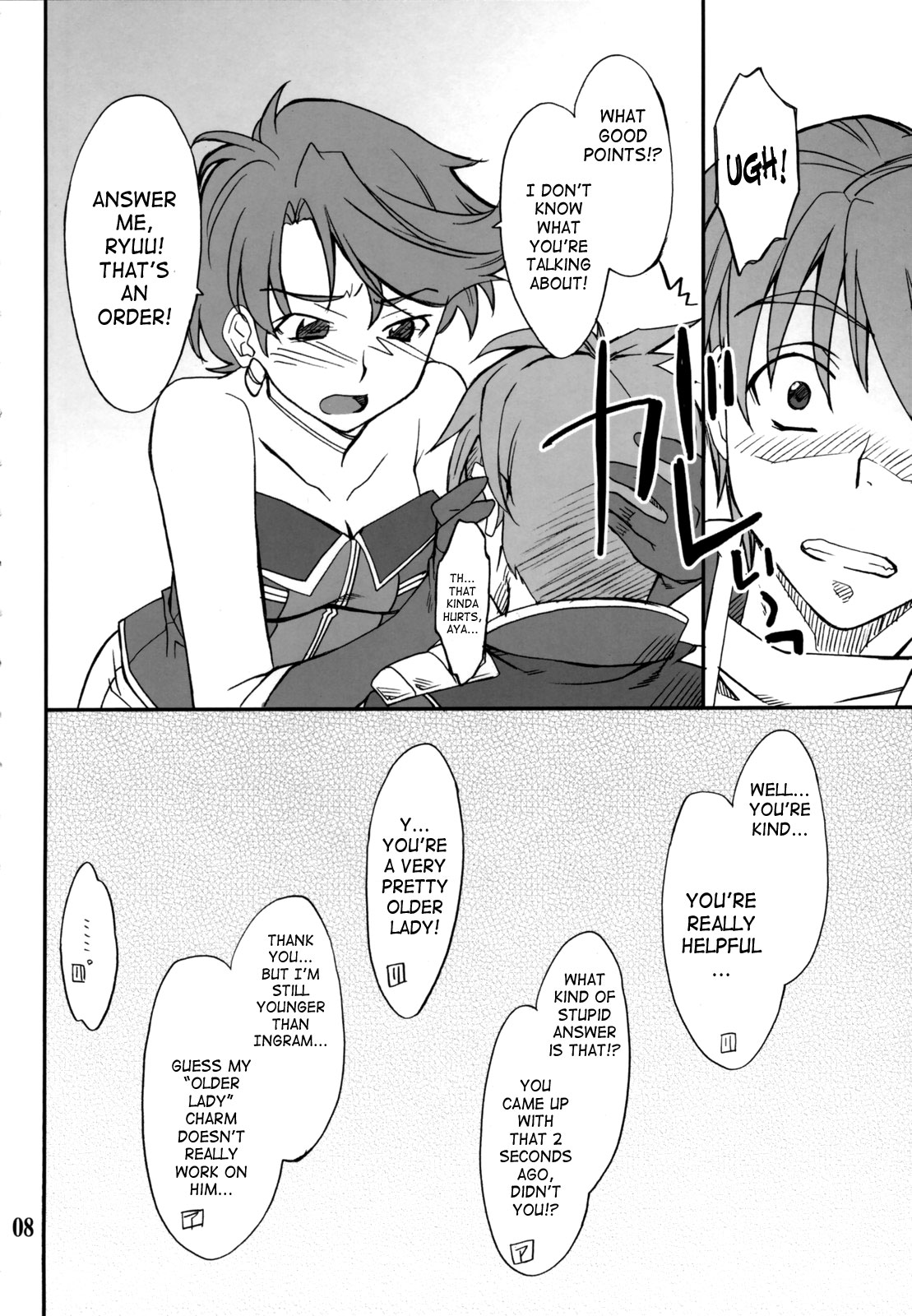 INTERMISSION_if Soushuuhen_A page 9 full