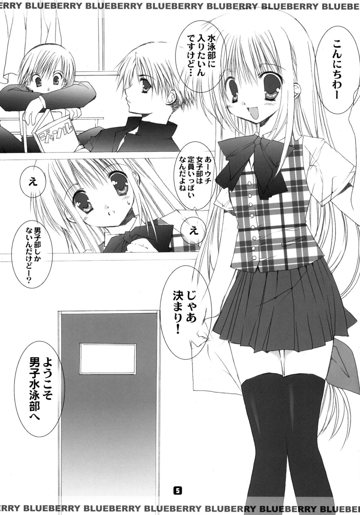 Blue berry page 4 full