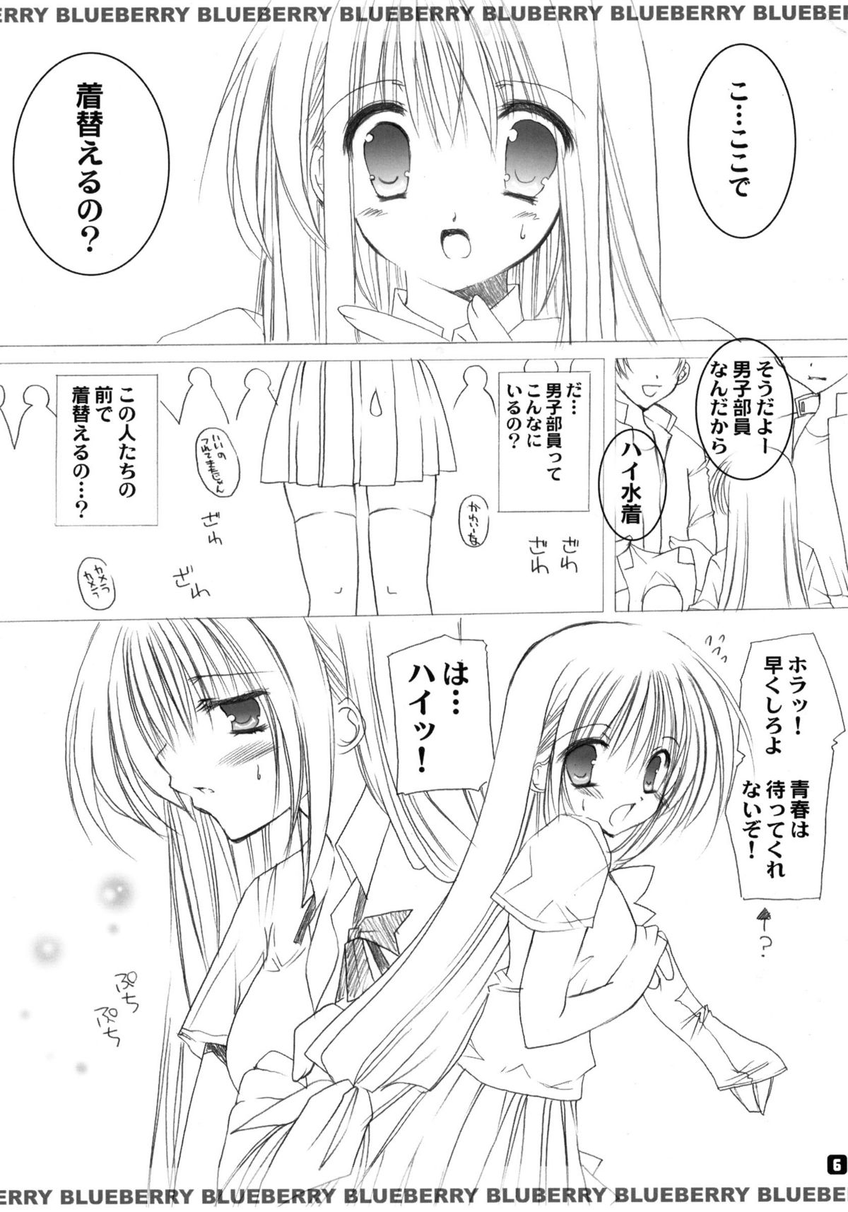 Blue berry page 5 full