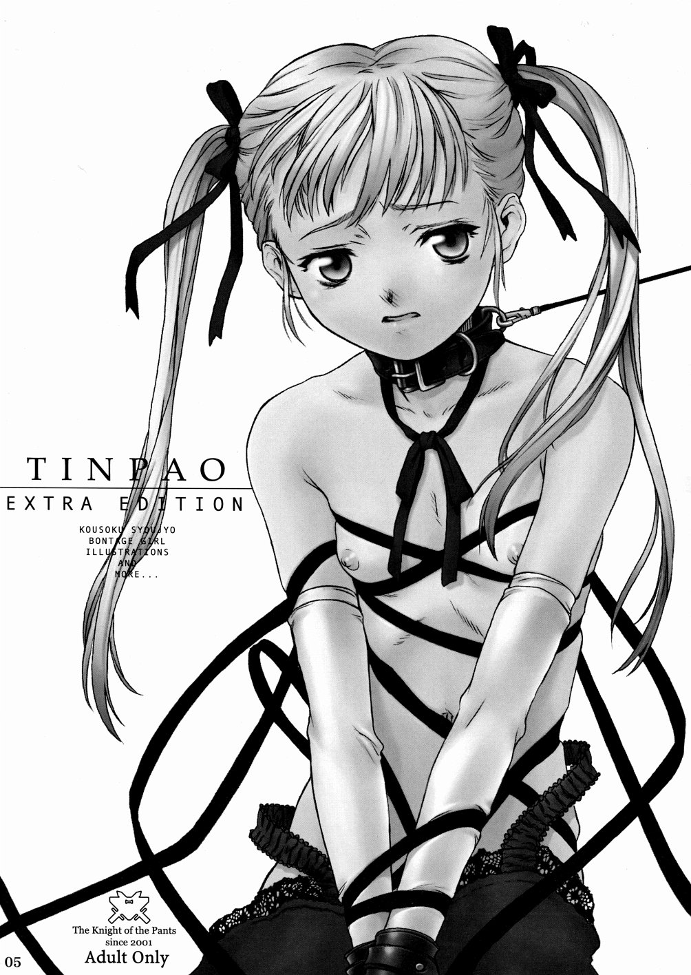 Kousoku Shoujo TINPAO extra edition page 5 full