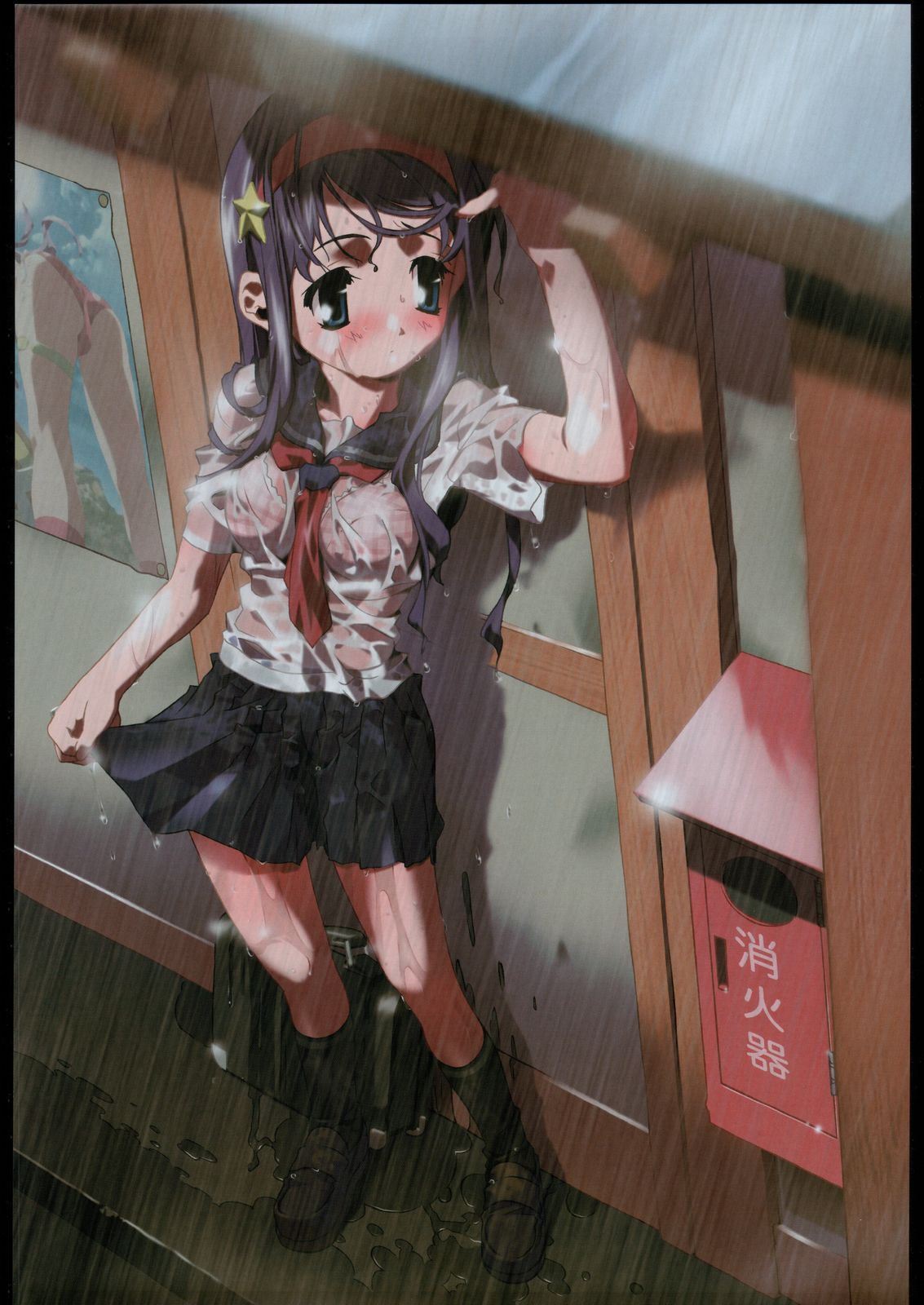 Aranawa Gunsou page 2 full