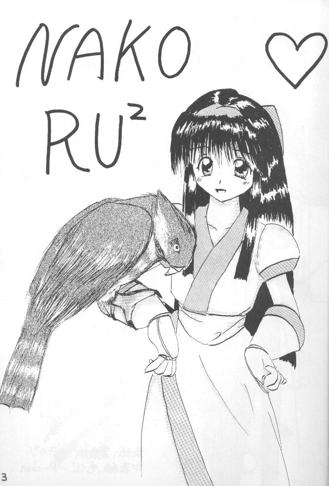 Samurai Nabe San page 2 full