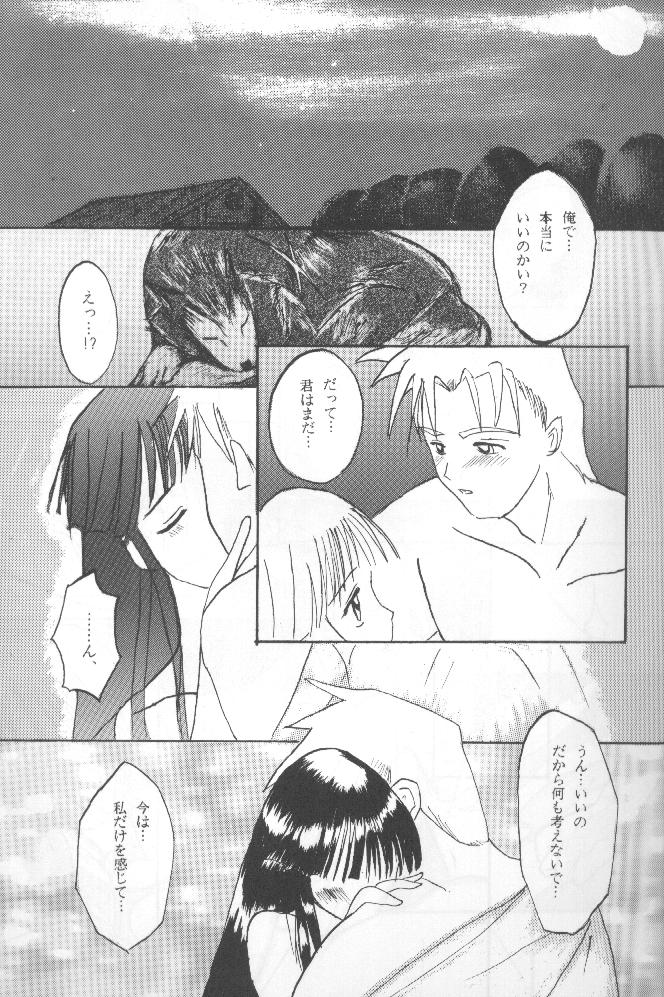 Samurai Nabe San page 8 full