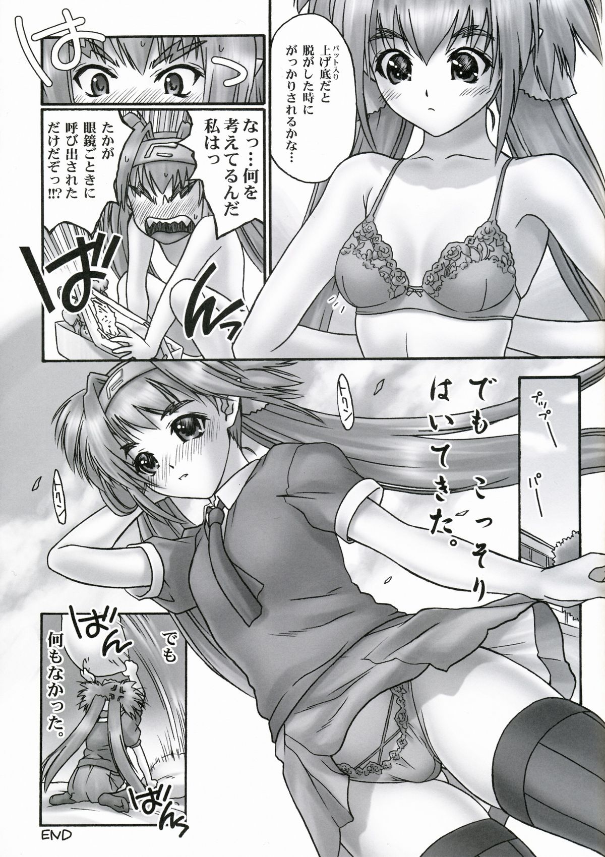 Daishou | Large and Small page 6 full