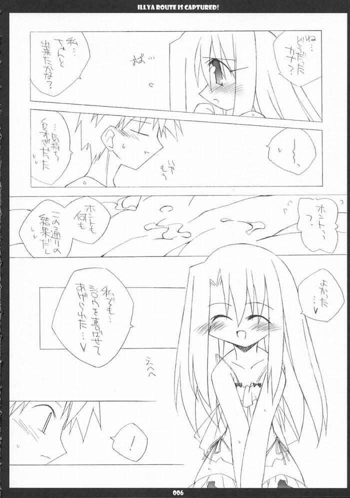 Illya Route Kouryaku! Ni. page 6 full
