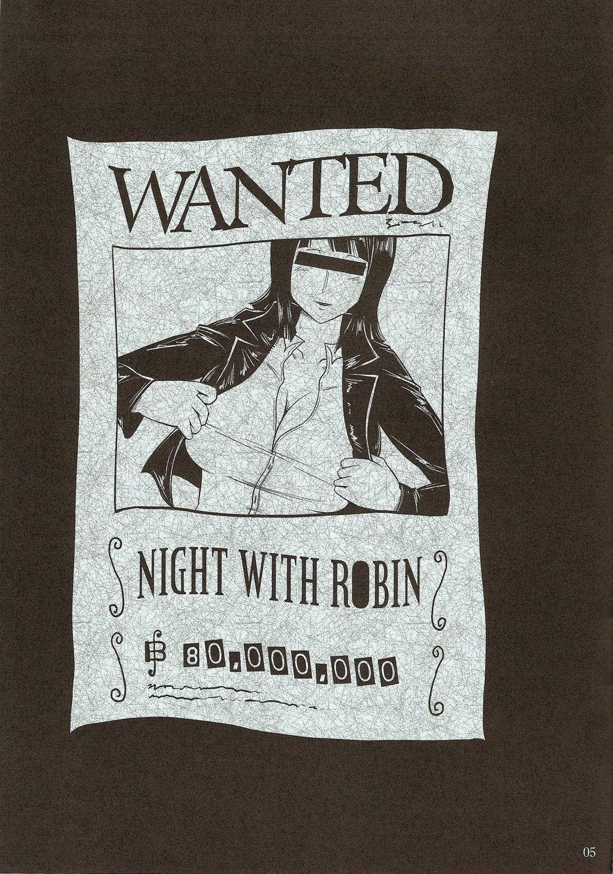 Dera Dera no Mi page 4 full