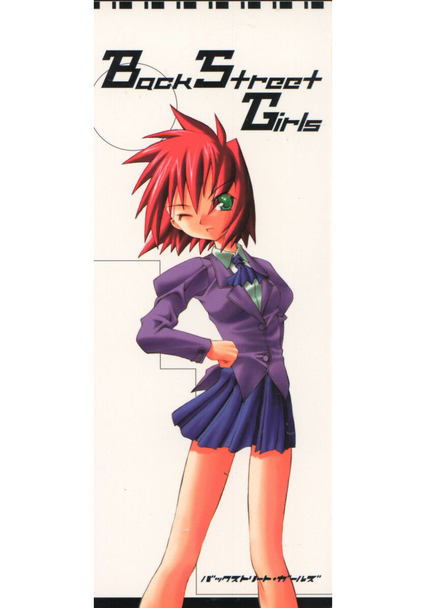 Back Street Girls page 2 full