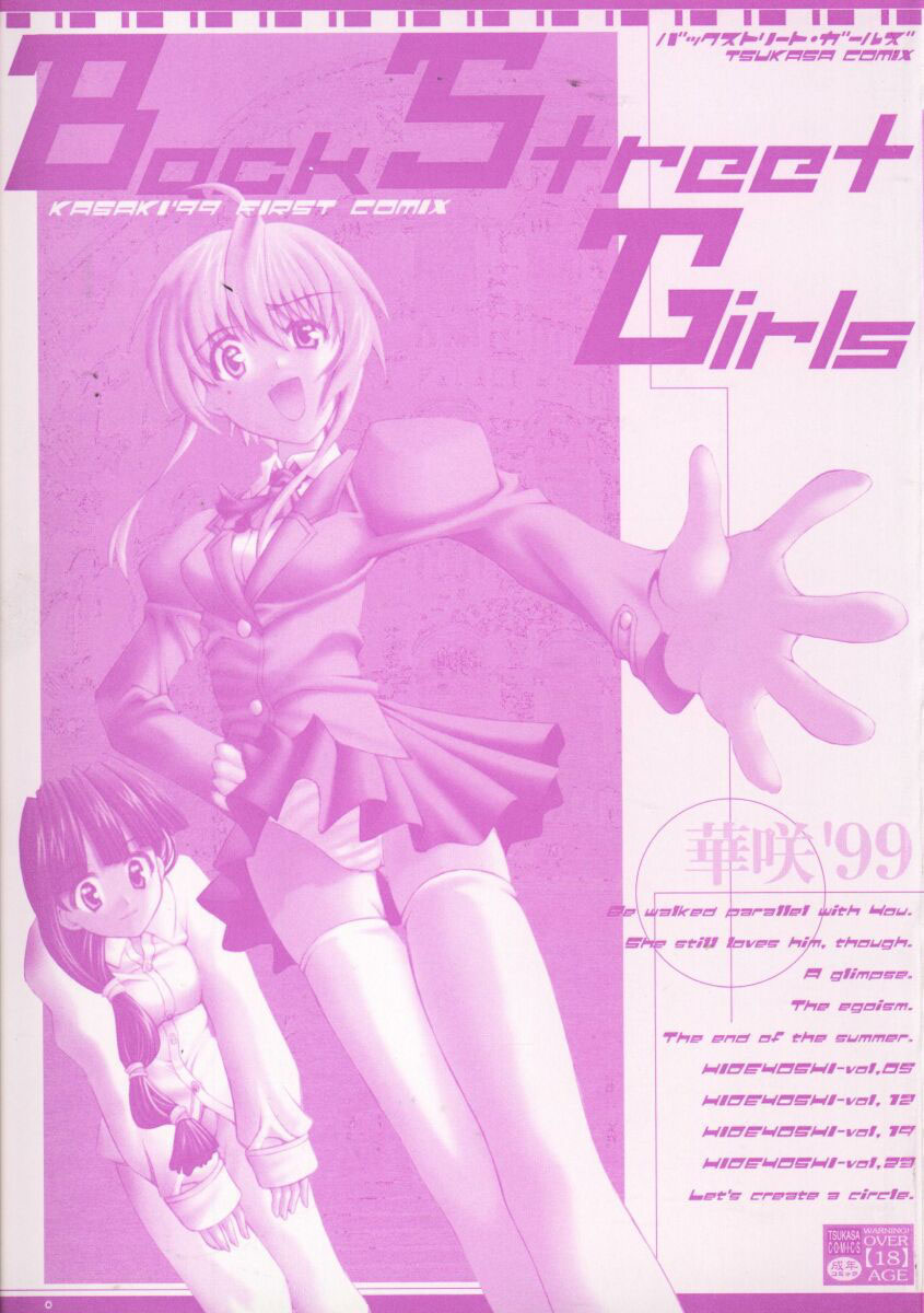 Back Street Girls page 3 full