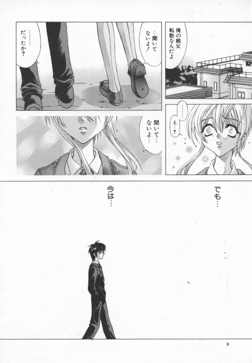 Back Street Girls page 9 full