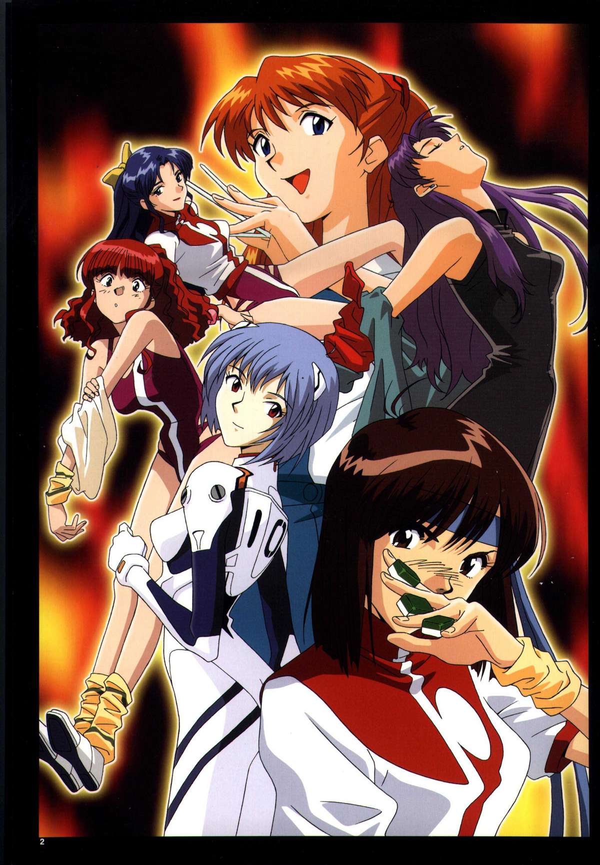 Datsui Hokan Keikaku / Shinji to Yukai na Nakama Tachi Complete Genga Shuu page 4 full