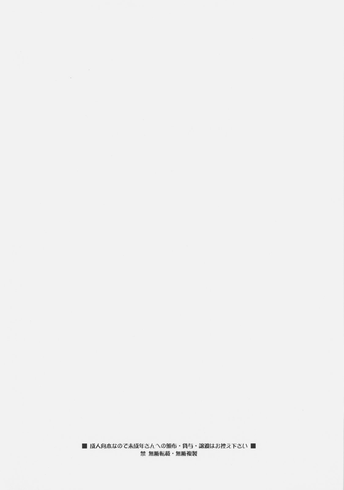 JUDGMENT DAY page 3 full