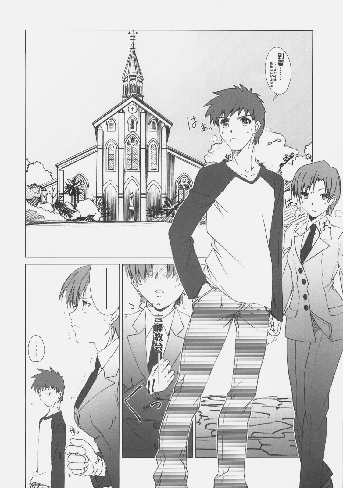 JUDGMENT DAY page 7 full