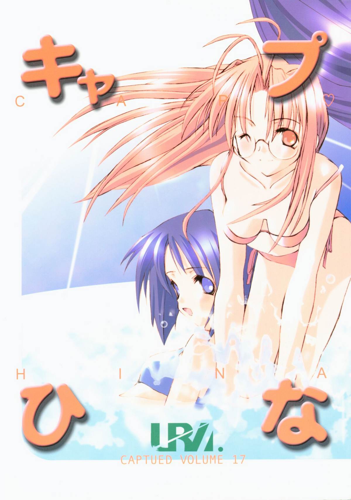 Cap Hina page 1 full