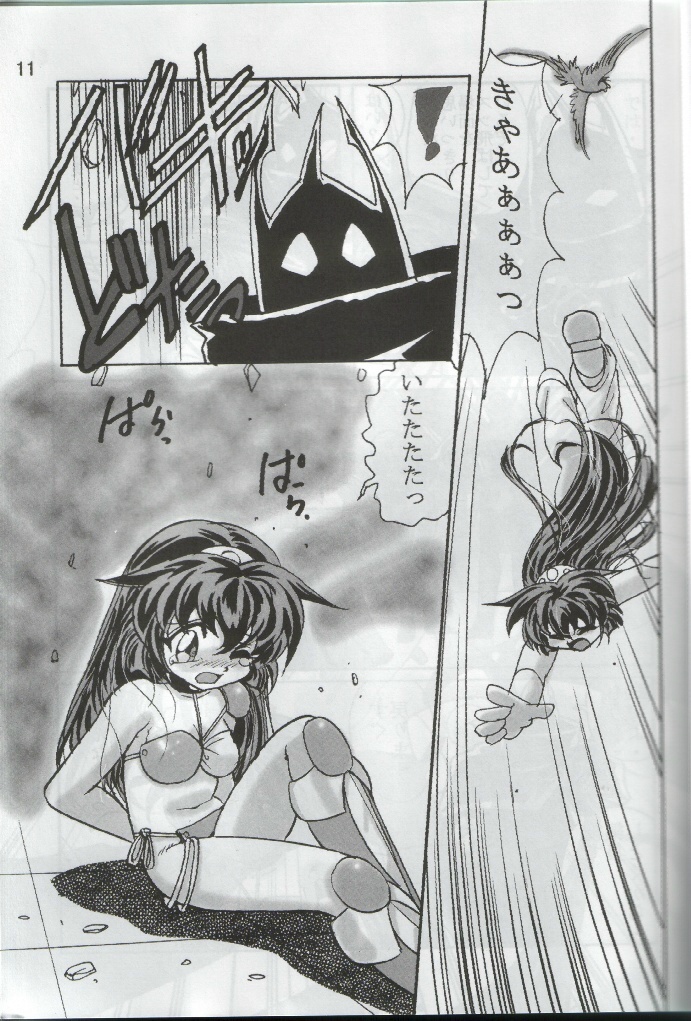 D&eacute;j&agrave; Vu page 10 full