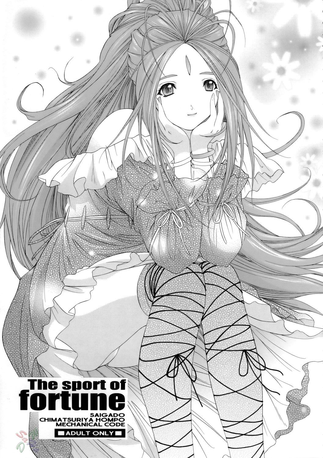 The sport of fortune page 3 full