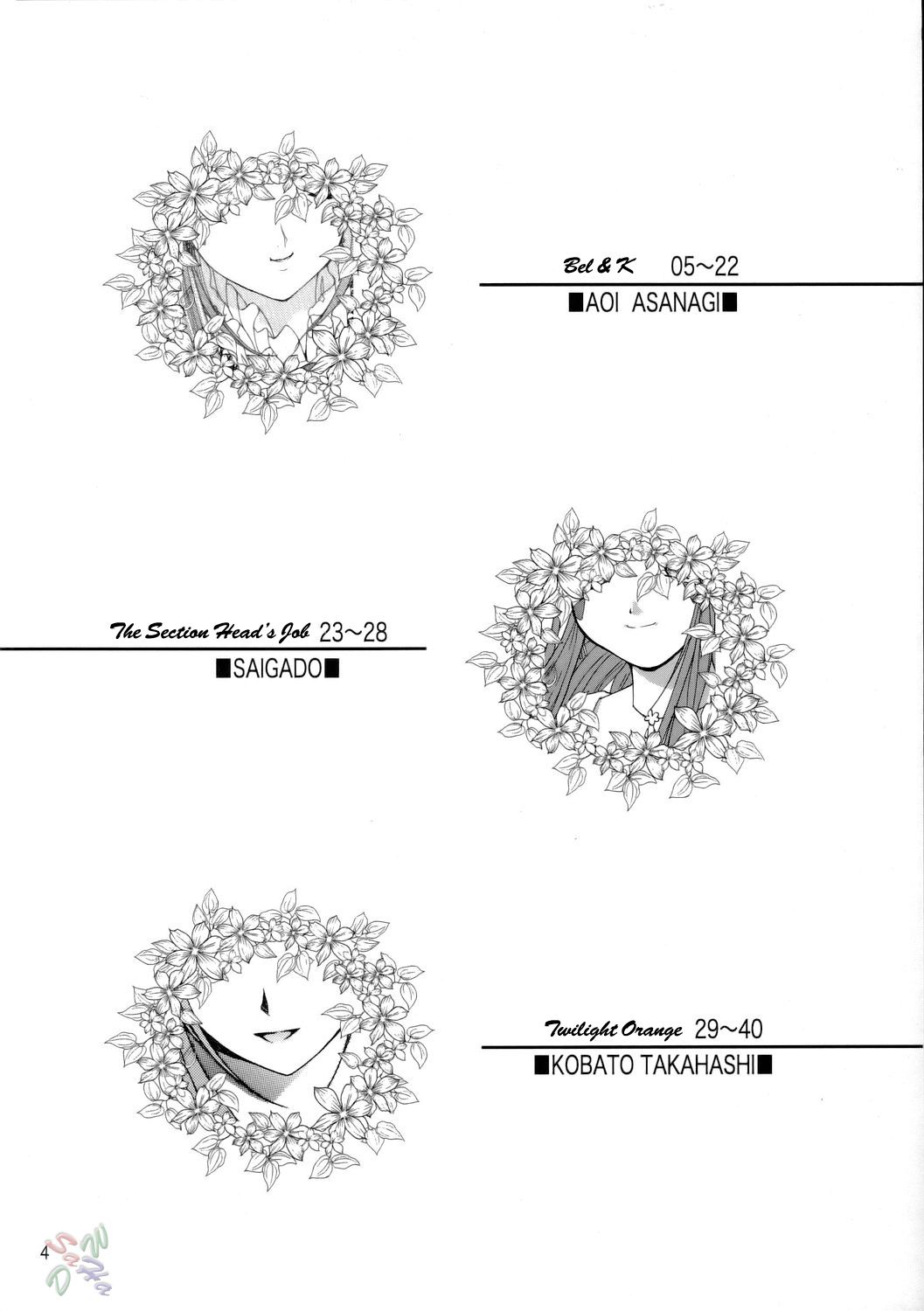 The sport of fortune page 4 full