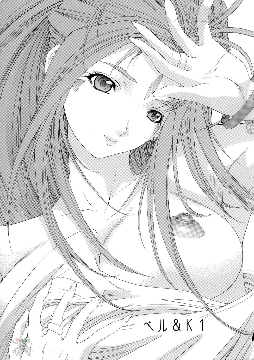 The sport of fortune page 5 full