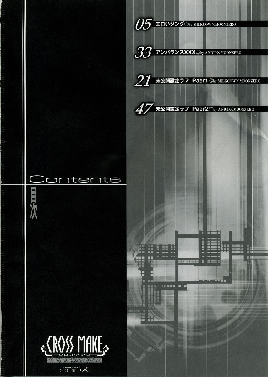 CROSS MAKE page 3 full