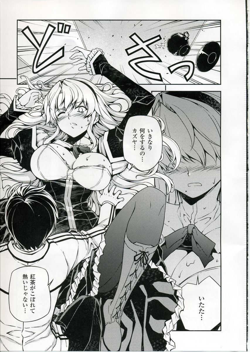 CROSS MAKE page 8 full