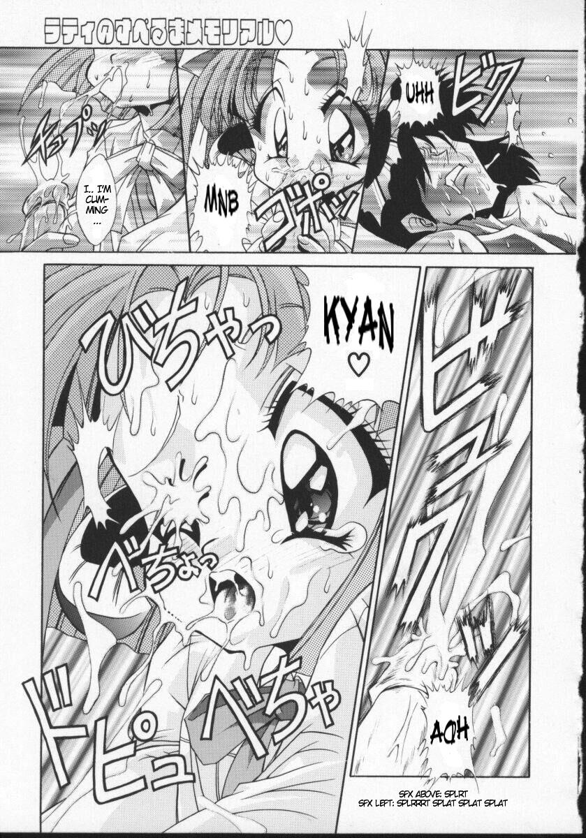 Viper V-1 - Rati's Sperm Memorial page 9 full