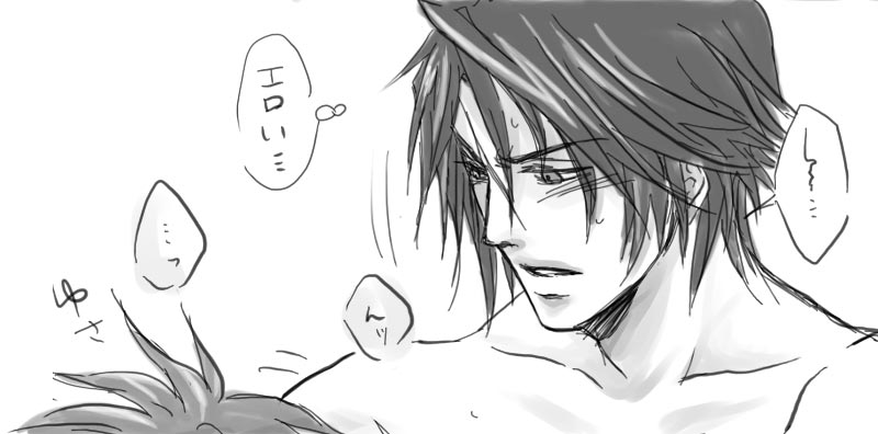 スコバツ  Part 1 page 10 full