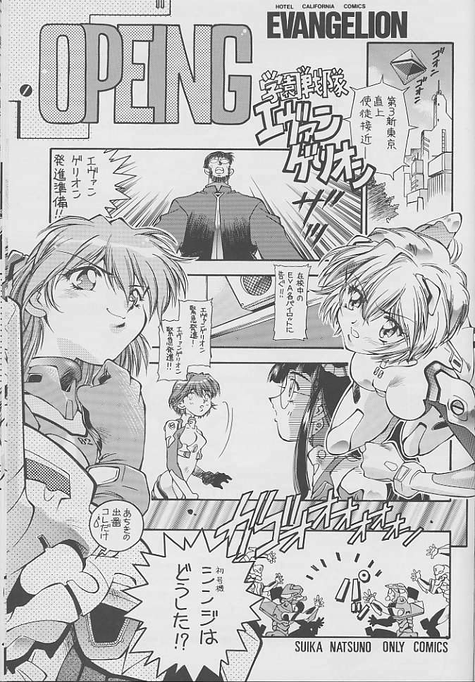 Kareshi Kanojo No Jijou page 3 full