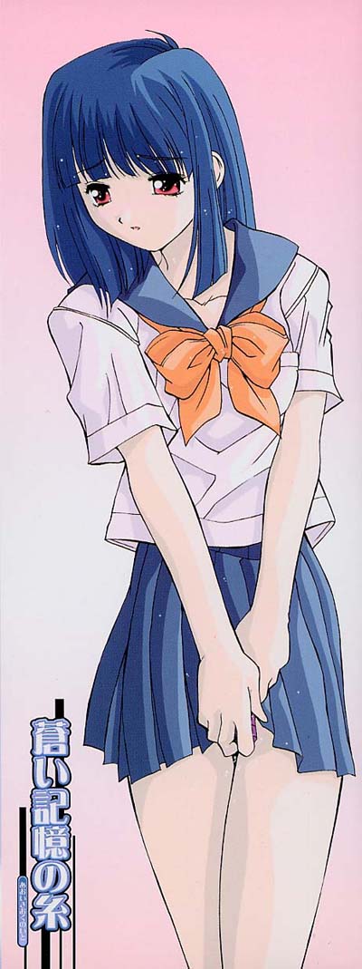 Aoi Kioku no Ito page 4 full