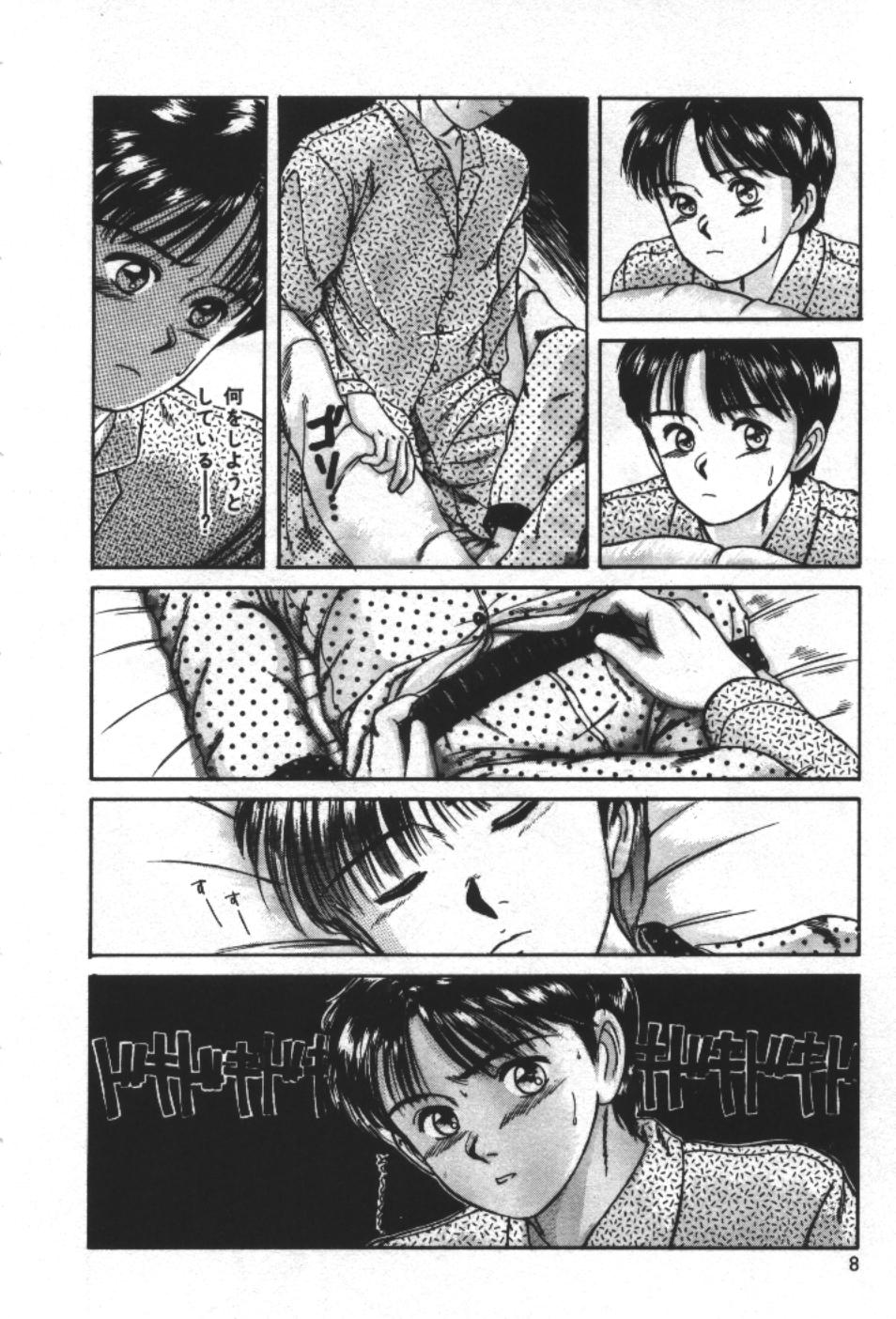 Essential Age page 10 full