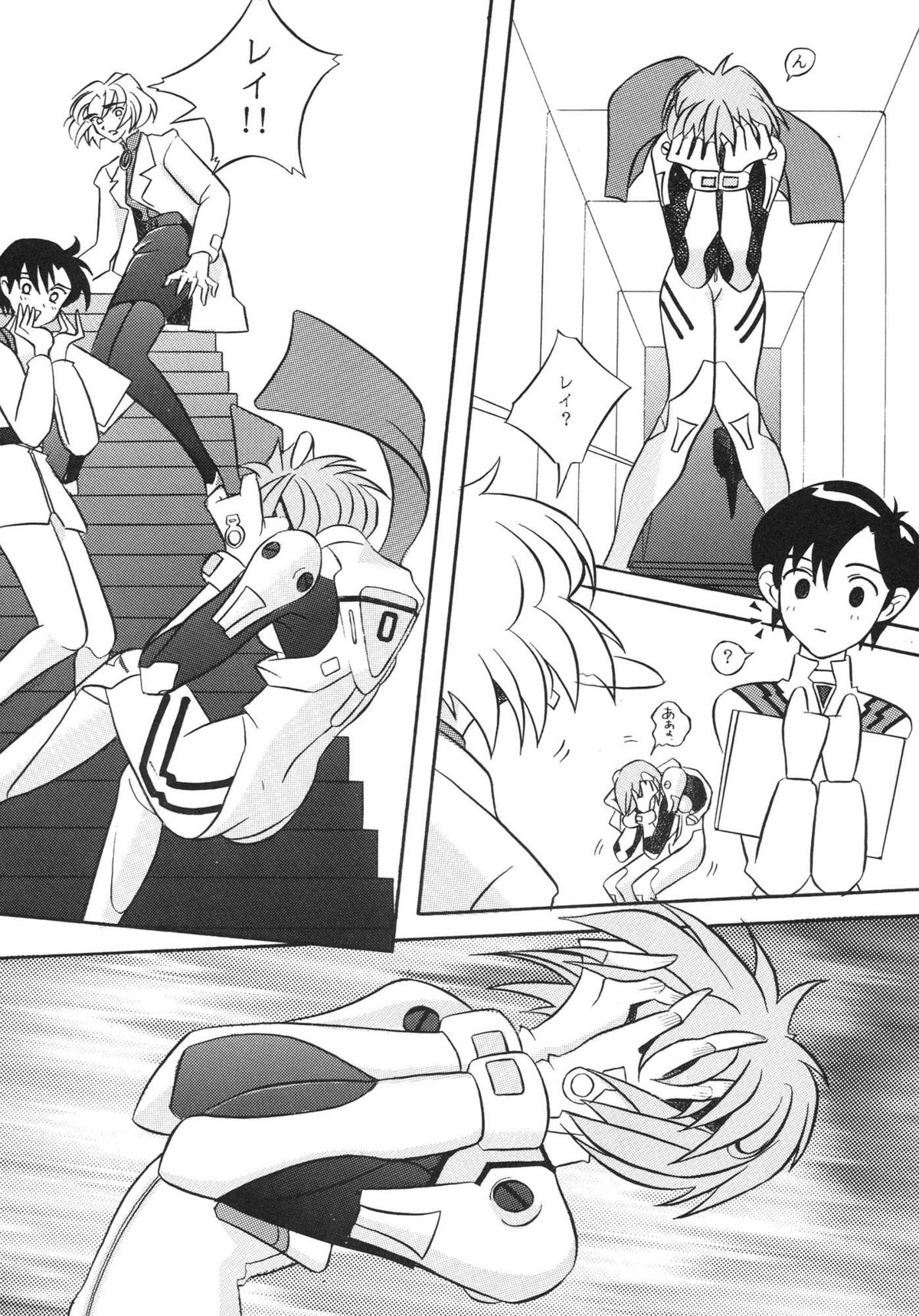 EDEN -Soushuuhen- page 7 full