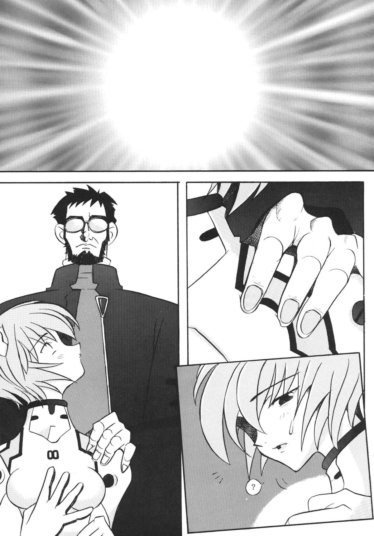 EDEN -Soushuuhen- page 8 full