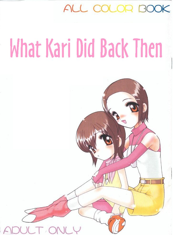 Hikari-chan To Issho | What Kari Did Back Then page 1 full